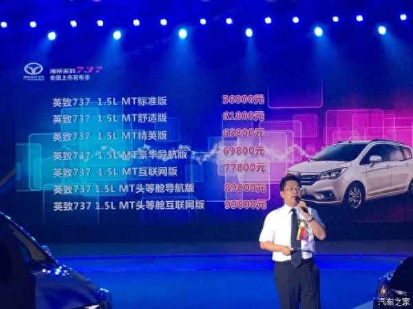 潍柴股份今日价格-潍柴股票行情走势