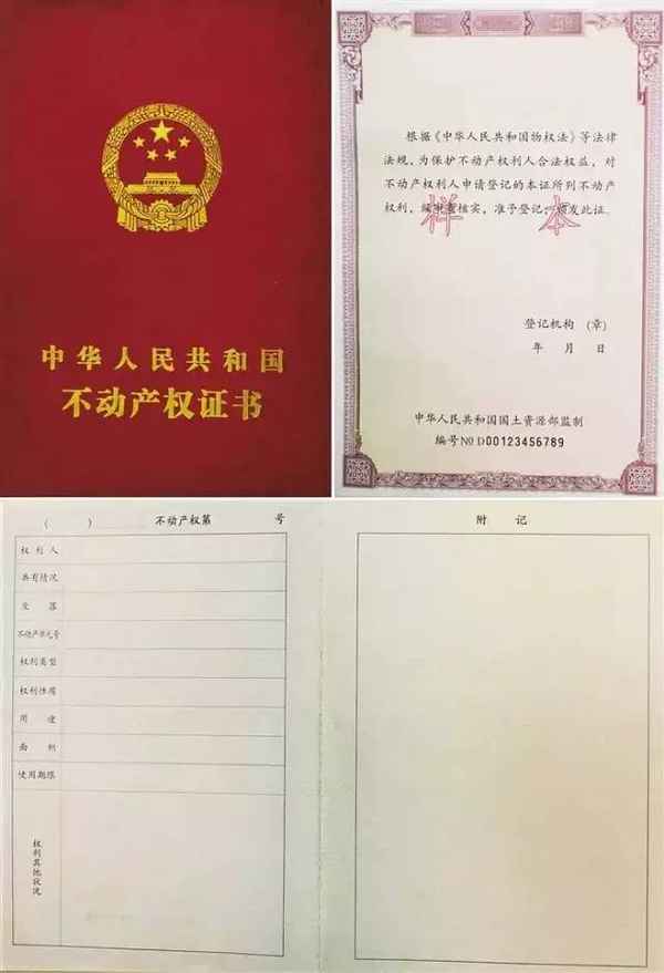 咸寧房產網,咸寧房產網安居客