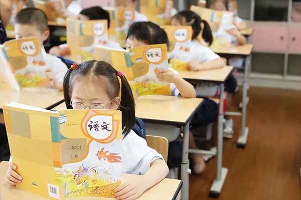 小學一年級幼小銜接工作總結,小學一年級幼小銜接工作總結怎么寫