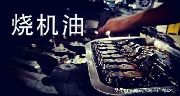 機(jī)油是可燃還是易燃—機(jī)油屬于什么類別的可燃物