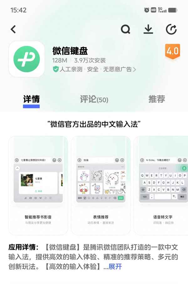 蘋果手機鍵盤震動在哪里開啟-蘋果手機鍵盤震動在哪里調節