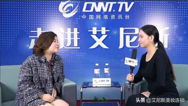 艾尼斯教育(艾尼斯美妝學院總部電話)