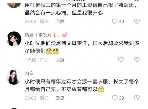 少年不得之物困其一生下一句_少年不得志的经典语录