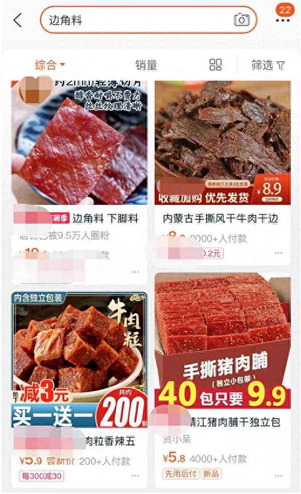 美味披薩店無限金幣和鉆石中文版(美味披薩店無限金幣和鉆石中文版最新版)