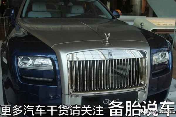 一輛勞斯萊斯要多少錢、勞斯萊斯價格一覽表