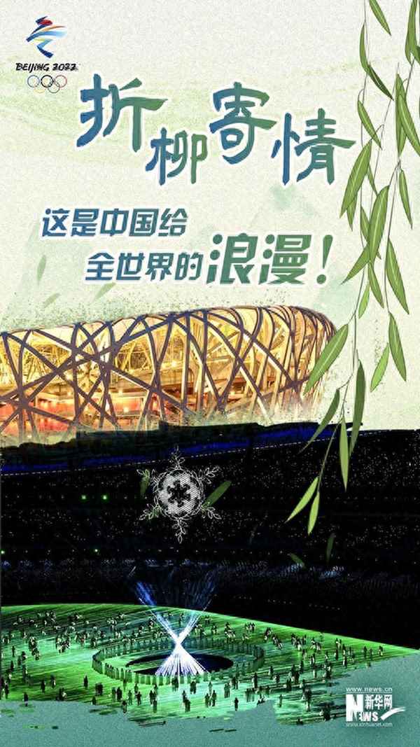 此夜曲中知闻折柳的下一句,此夜曲中闻折柳啥意思