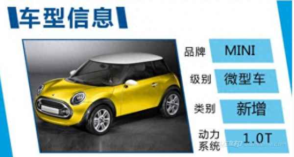 微型車的定義和分類;微型汽車的定義