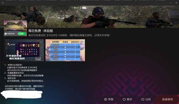 5g網打游戲怎么樣-5g手機打游戲網絡更穩定嗎？