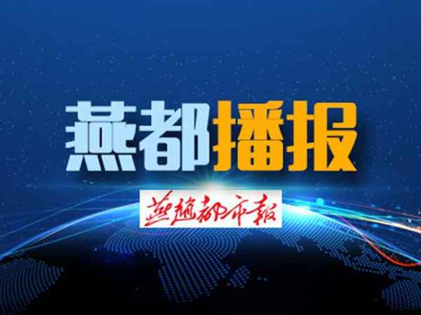 河北省建設教育培訓網(河北省建設教育培訓中心)