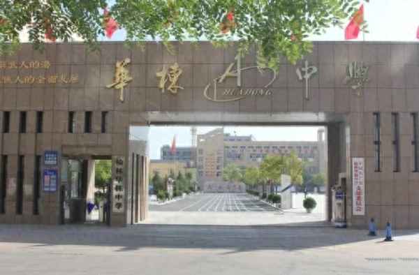 教师公寓办理注意事项、教师公寓需要准备的东西