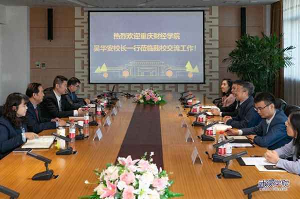 重庆财经学院;重庆财经学院一站式门户