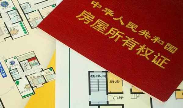 70年房产权到期后怎么办、70年房产产权到期了之后怎么办