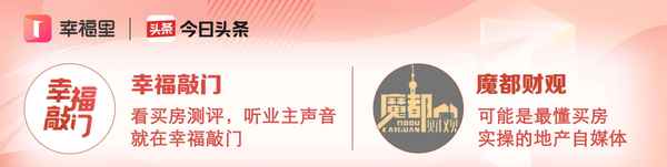 上海房产吧-上海房产说