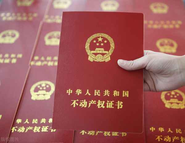 開發商不給辦房產證、開發商不給辦房產證政府有責任嗎