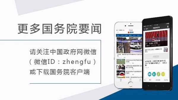 中華人民共和國民辦教育促進法;中華人民共和國民辦教育促進法實施條例