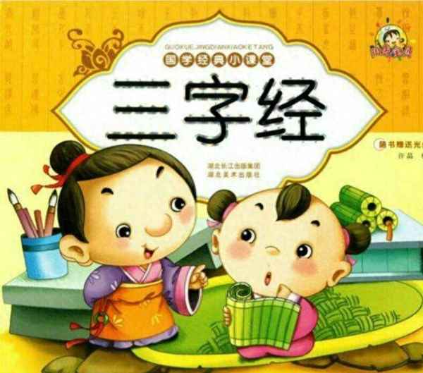 修身齐家治国平天下的翻译-修身齐家治国平天下的翻译是什么