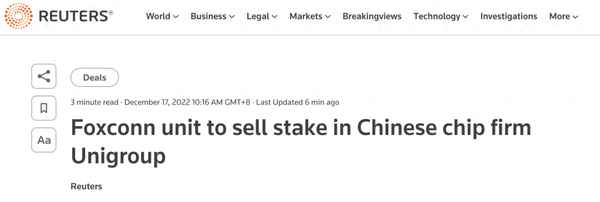 富士康股票代码02038-富士康股票代码2037