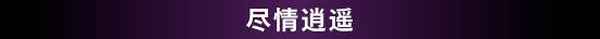 gta攝像頭位置_gta監(jiān)控在哪