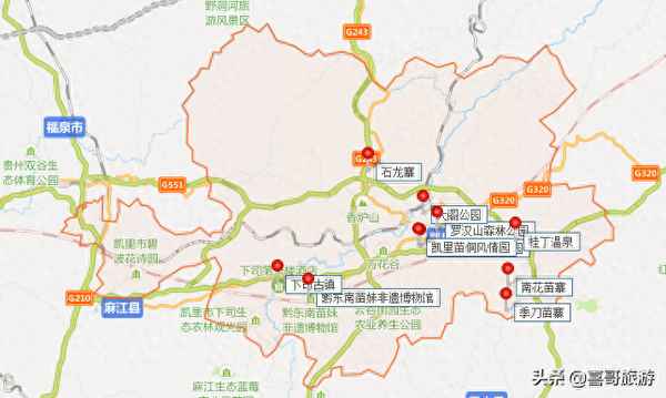 贵州凯里九个必去景点、凯里周边游玩景点推荐