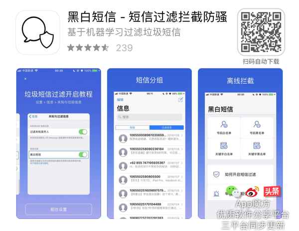 汽車城之拖車湯姆;汽車城拖車湯姆發燒