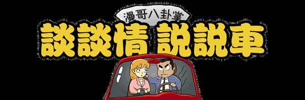 慰藍電動汽車價格(蔚藍全部價格表)