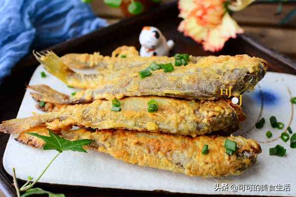 怎樣做椒鹽小黃魚(yú);椒鹽小黃魚(yú)怎么做