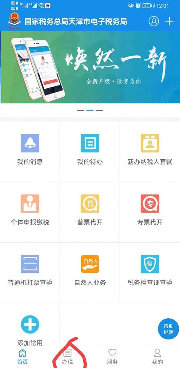 从网上怎么打印车辆指标—从网上怎么打印车辆指标天津