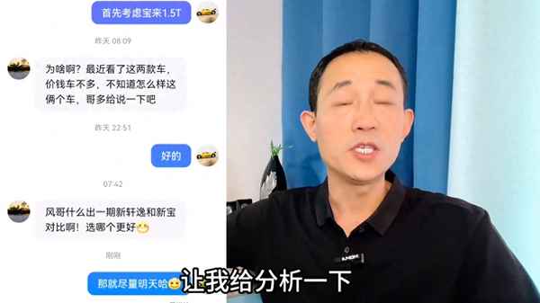 100ml燃油寶只加了23升油-燃油寶和汽油比例是多少