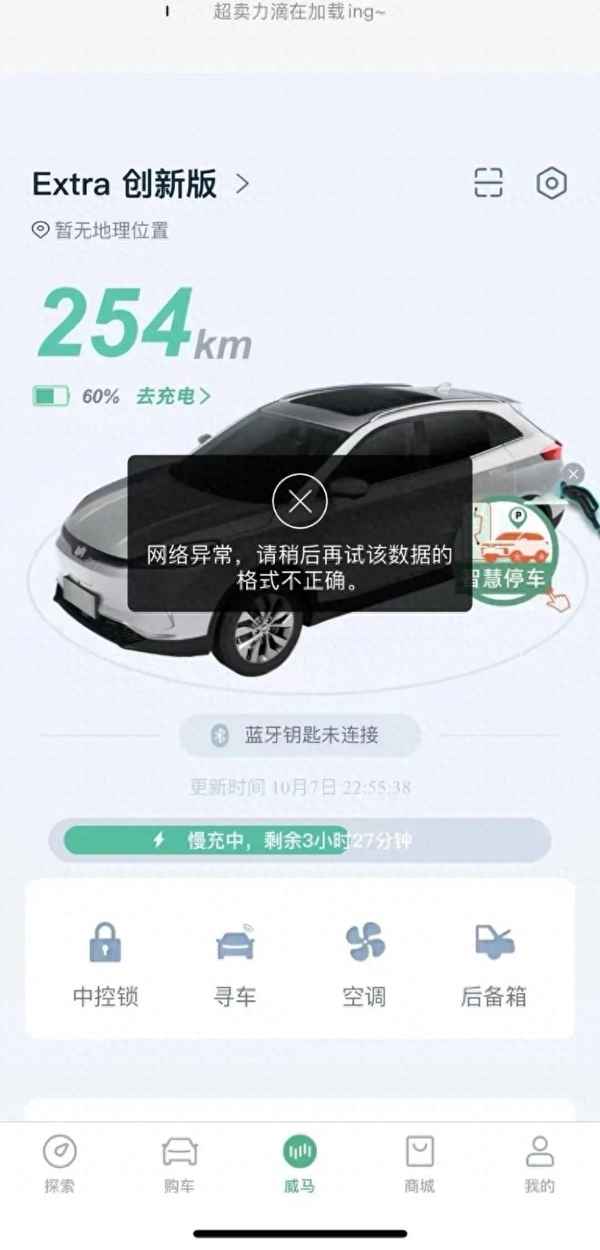 威马汽车官方网站;威马汽车官方网站首页