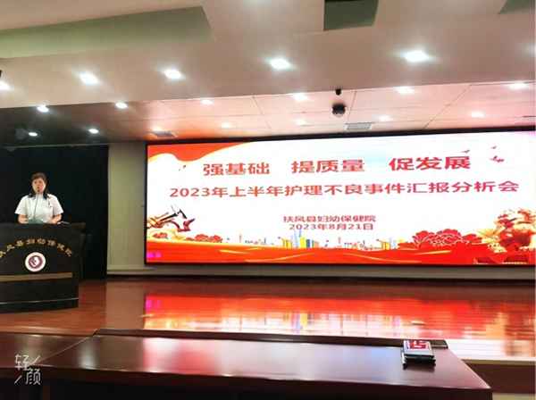 護(hù)理質(zhì)控匯報(bào)演講ppt-護(hù)理質(zhì)控匯報(bào)演講內(nèi)容