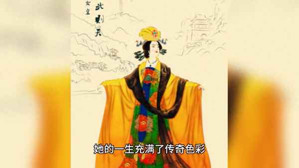 電視劇武則天(電視劇武則天潘迎紫40集)