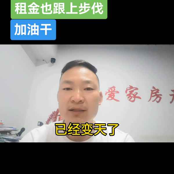 爱家房产系统_爱家房产官网