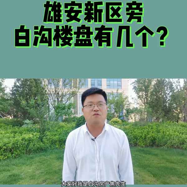 沟房产_沟墩别墅房子出售