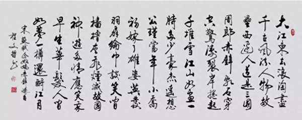 念奴嬌赤壁懷古引用的典故-赤壁懷古寫周瑜的作用