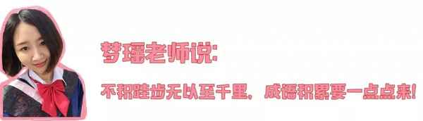 齊頭并進怎么造句四年級、齊頭并進造句四年級上冊50