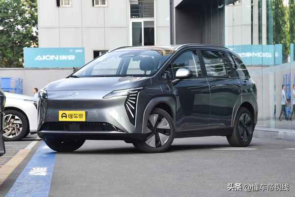 廣汽埃安圖片及報價、廣汽埃安純電動汽車價格表