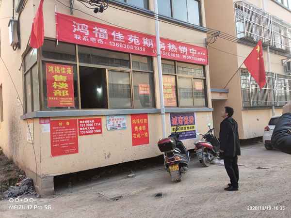 灵宝房产证—灵宝房产局电话