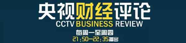 张倩玉财经、张倩倩简介