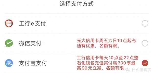 哪個加油app優惠最大(什么平臺加油優惠最大)