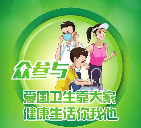 健康素養標語(yǔ);健康素養標語(yǔ)大全