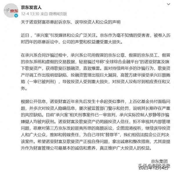 财经采访匿名、财经类采访