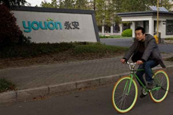 永安行是私企还是国企—永安行是国企吗