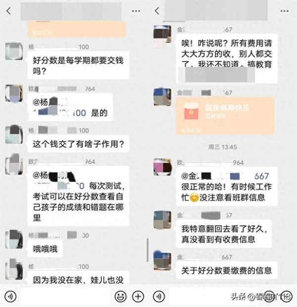 科目一過了但是忘記繳費(科目一考過了沒交費了怎么辦)