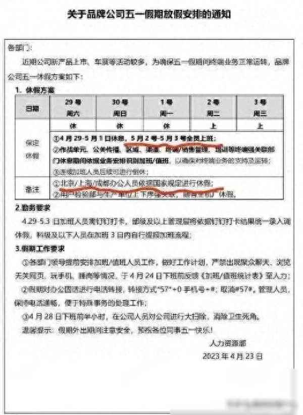 长城汽车校园招聘_长城汽车校园招聘薪资待遇