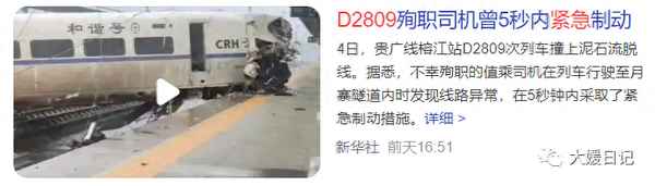 責任心對一名優秀司機的重要性,司機最重要的品質