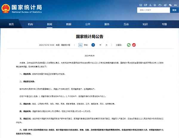發展對象自我鑒定(發展對象自我鑒定300字)