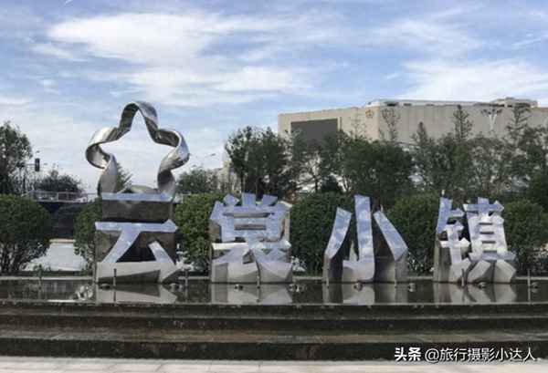 云裳小镇班车时间表(云裳小镇一日游)