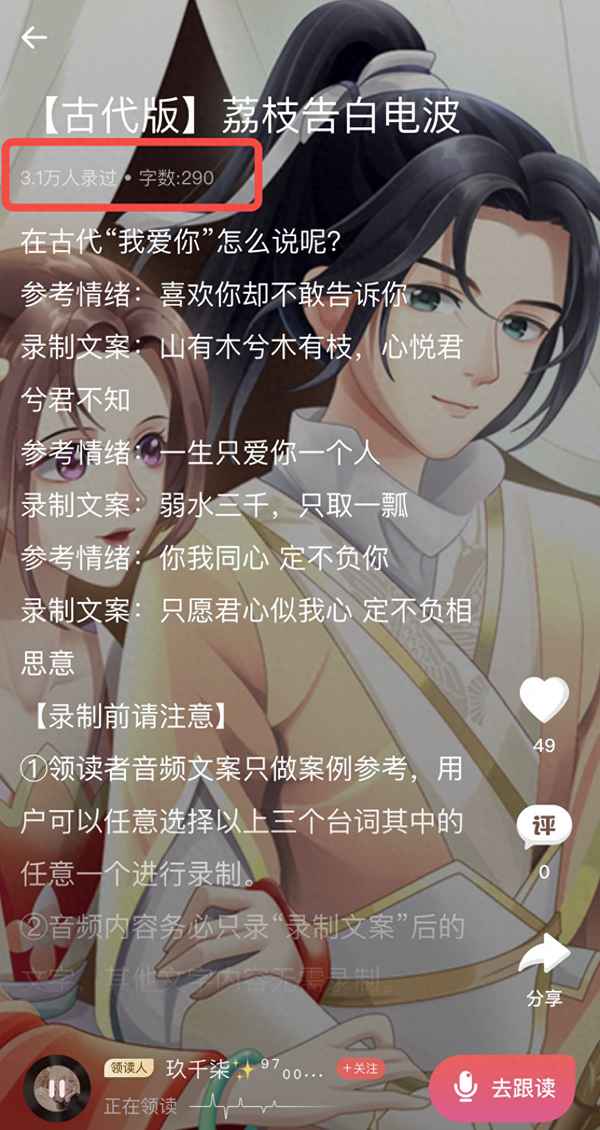 qq價值評估中心—免費估號平臺