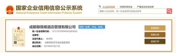 财经投酒店,财经投资app下载