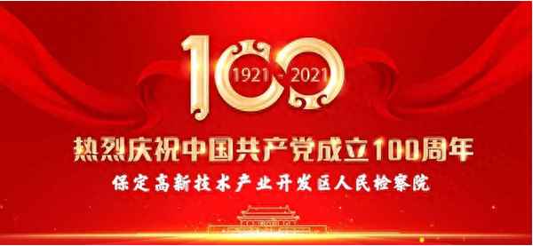 保定深圳园中央公园在哪里、保定市中央公园深圳园